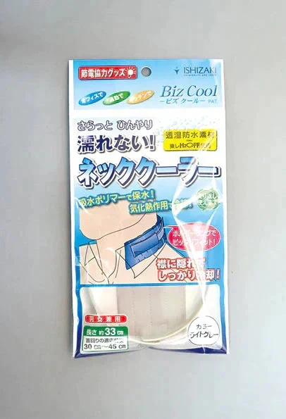 【ライトグレー】さらっとひんやり濡れないネッククーラービズクールM 1セット入り
