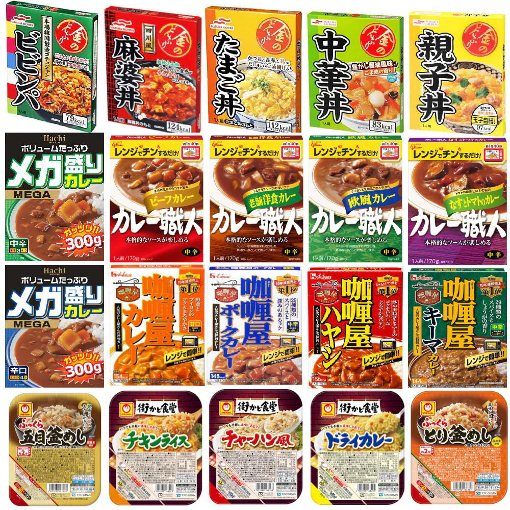 コスパ最適 かけるだけ レトルト食品 30個 ハチカレー カレー