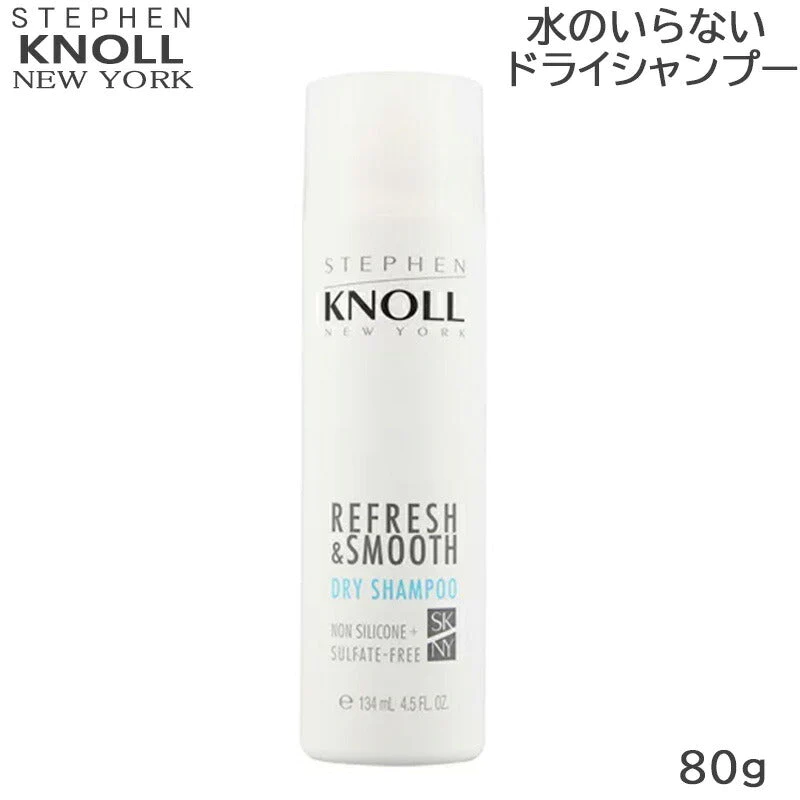 コーセー スティーブンノル ドライ シャンプーN 80g