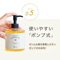 ゴールデンホホバオイル 300ml ホホバオイル 未精製 キャリアオイル マッサージオイル ボディオイル 業務用 ホホバ ゴールデン 頭皮 クレンジング 肌 未精製ホホバ マッサージ 無香料