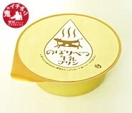 牛乳プリン レアチーズプリン セット 登別牛乳を使った幻ののぼりべつ牛乳プリン4個入り×2箱とレアチーズプリン4個入り×2箱のセット 送料無料