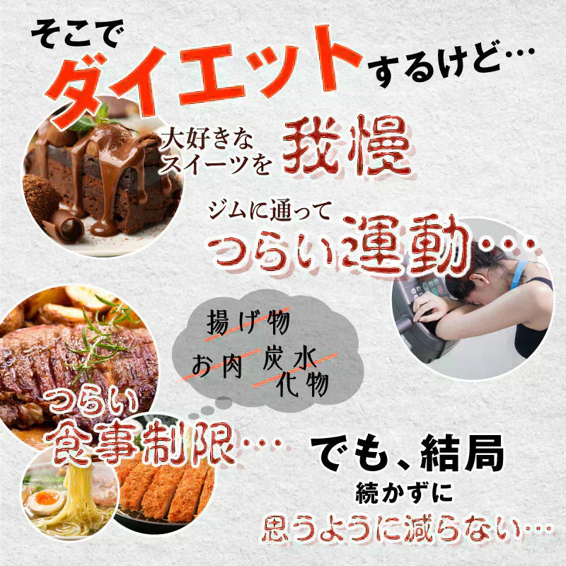 ●○11月上〜中旬発送予定○●『スラッと美スリムリミットダイエット(単品)』 ダイエット サポート サプリメント カロリーカット キトサン ギムネマ サラシア サプリ 健康食品 脂質 糖質制限 スラット美スリムリミットダイエット