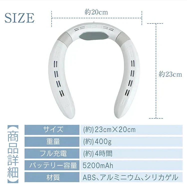 ネッククーラー 「ホワイト」 首掛け扇風機 羽なし 冷却プレート付 背中送風 大容量バッテリー 小型 静音 ネックファン 風量調整 扇風機 母の日 熱中症