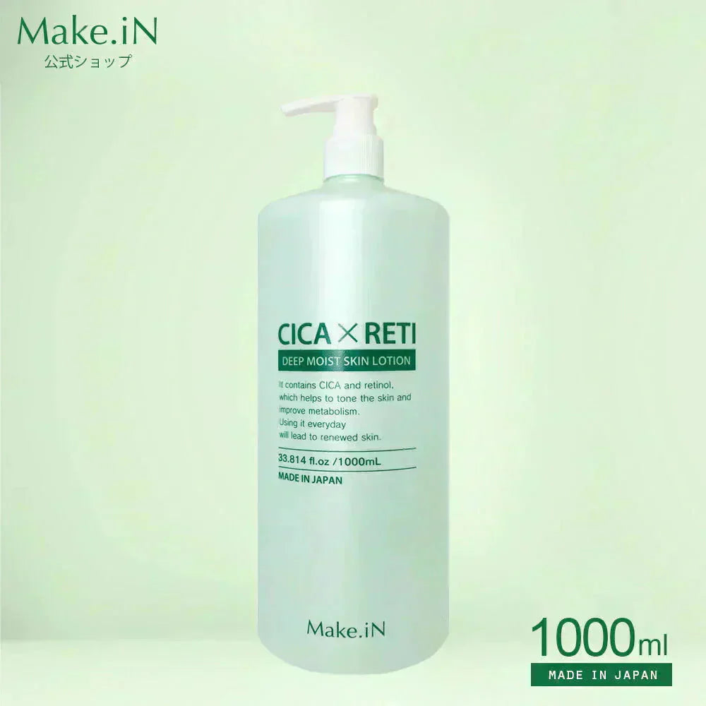 シカレチ CICA RETI ディープモイスト スキン ローション 1000mL 保湿 化粧水 乳液 美容液 DEEP MOIST SKIN LOTION シカ レチノール Make.iN 日本製 スキンケア PB ☆