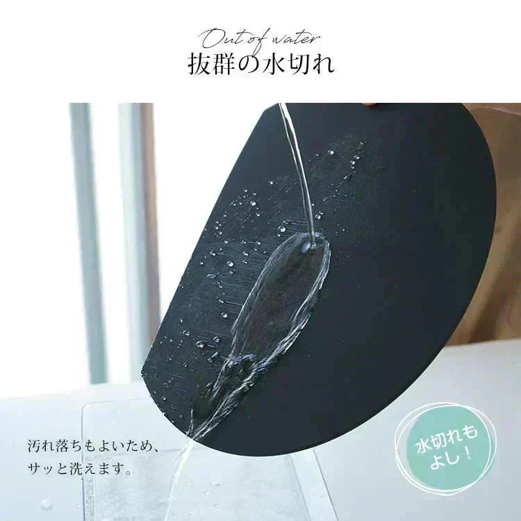 丸いまな板 「ブラック」 食洗機対応 D型まな板 耐熱エラストマー 薄型 多機能 抗菌 丸型 大きい まないた D型 丸 半円 カッティングボード 黒 グレー おしゃれ