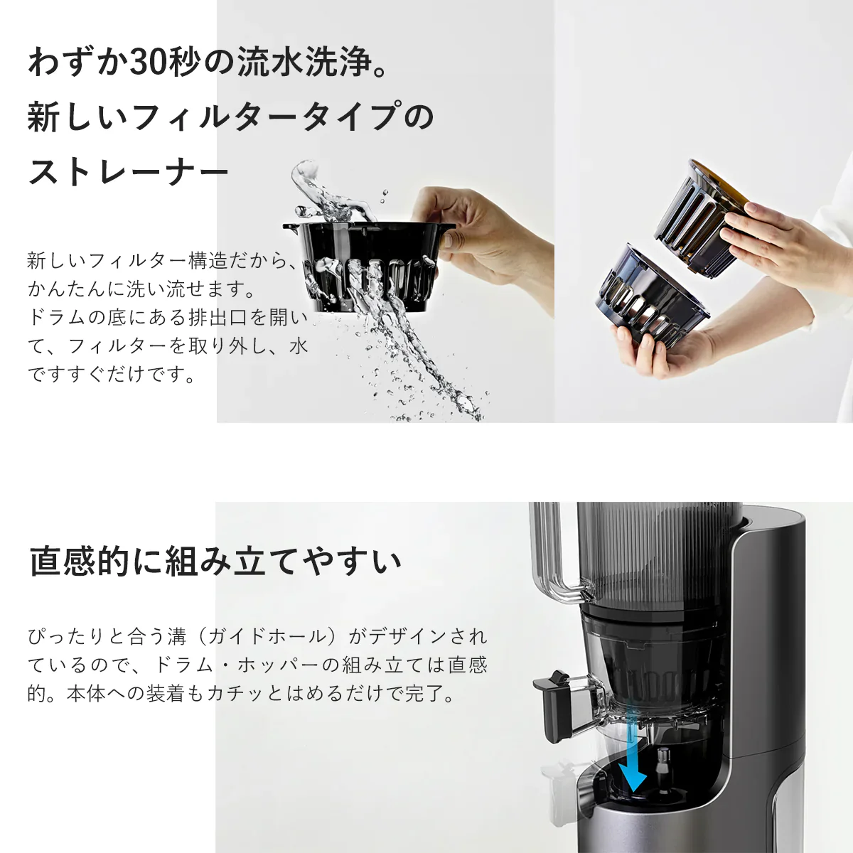 ヒューロム スロージューサー H-200(ダークグレー)