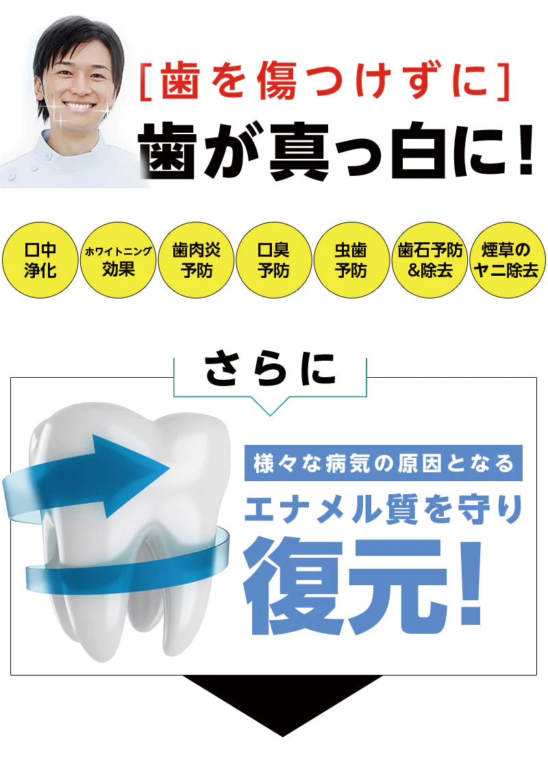 デンタオーラルピュア クリスタル