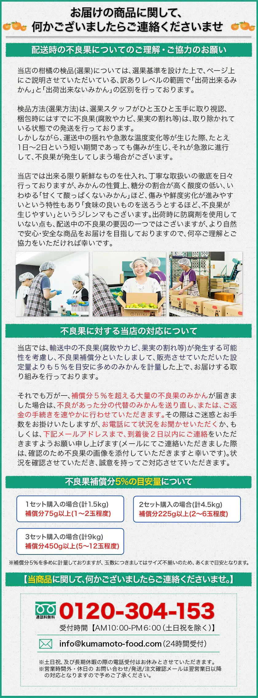小玉 みかん 送料無料 訳あり みかん 小粒 1.5kg 家庭用 箱買い 果物 小粒 熊本 極早生 柑橘 九州 訳アリ だけど 小玉 で 甘い 蜜柑 わけあり 《9月中旬-9月末頃より発送予定》