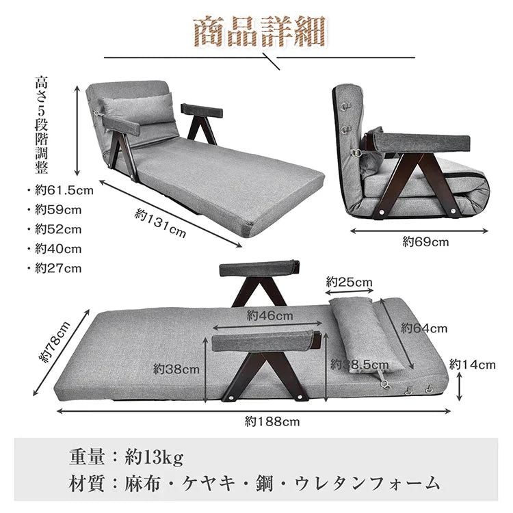 座椅子 ソファベッド 「ネイビー」 コンパクト ソファーベッド 折りたたみ ローソファー 一人用 3WAY ソファ カウチ ベッド リクライニング 肘掛け ワンルーム sg113-ne