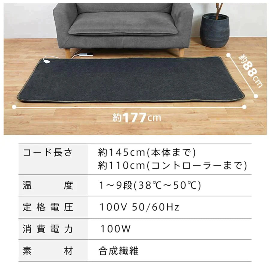 【送料無料】 ホットカーペット 1畳 本体 ダニ退治 節電 温度調節 折り畳み 速暖 電気カーペット 電気マット こたつ タイマー 江戸間 軽量 ペット 冷え性 sg095