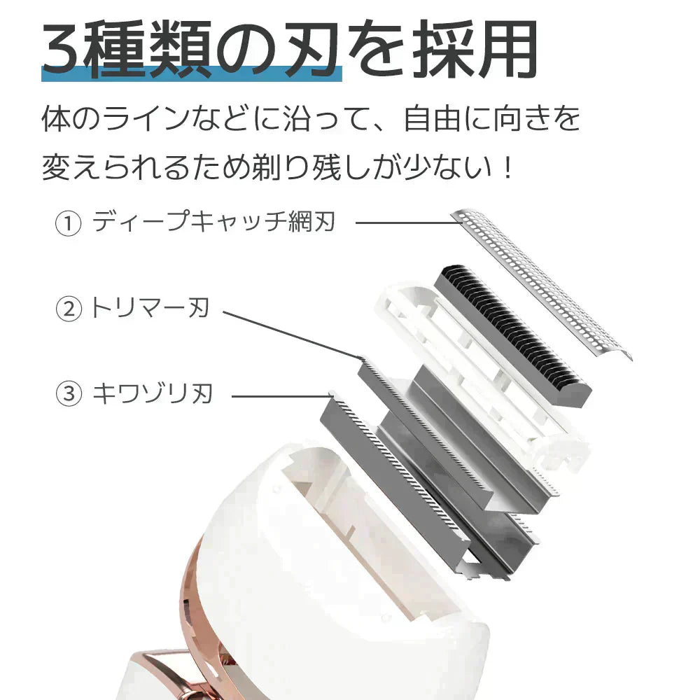 レディース 電気シェーバー 電動シェーバー 脱毛 除毛 女性 ムダ毛処理 vio レディースシェーバー 全身用 レディース ボディシェーバー 全身脱毛 女性 ボディシェーバー