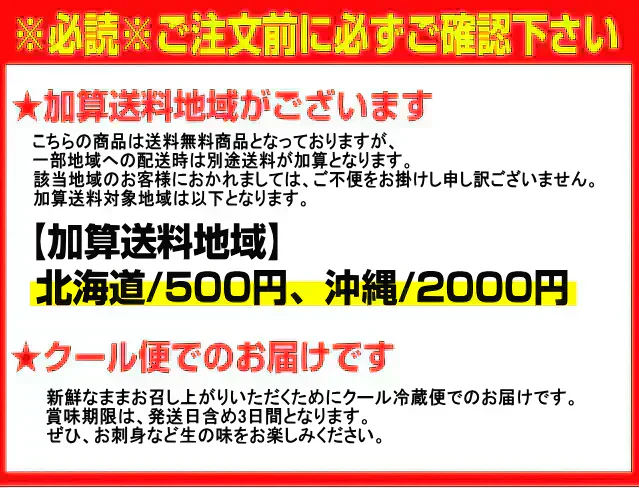 青森 活ほたて 殻付き 中大2キロ(約12枚~18枚)【冷蔵便】 養殖 奇跡の海『むつ湾』からホタテ漁師が贈る逸品