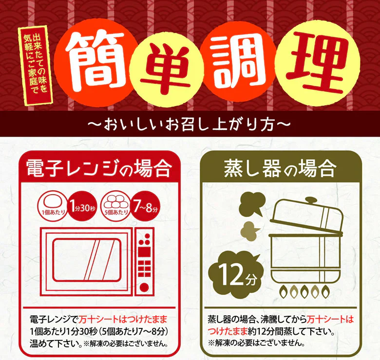 いきなり団子 白(小豆あん)20個入り 送料無料 熊本名物 肥後屋 モチモチ食感の和スイーツ お取り寄せ 和菓子 団子 あんこ もち