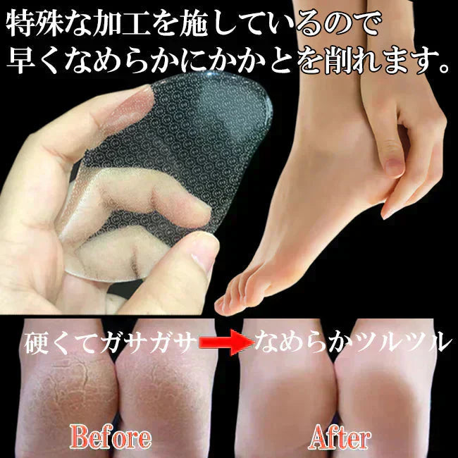 かかとやすり かかとケア 角質除去 かかと削り ガラス製シャープナー フットケア 角質リムーバー ヒールケア つるつるかかと 足裏ケア 軽石 ひび割れ対策 削り器 テレビ紹介 話題 人気 乾燥対策 美容グッズ 簡単ケア 自宅ケア レディース メンズ 足の角質取り