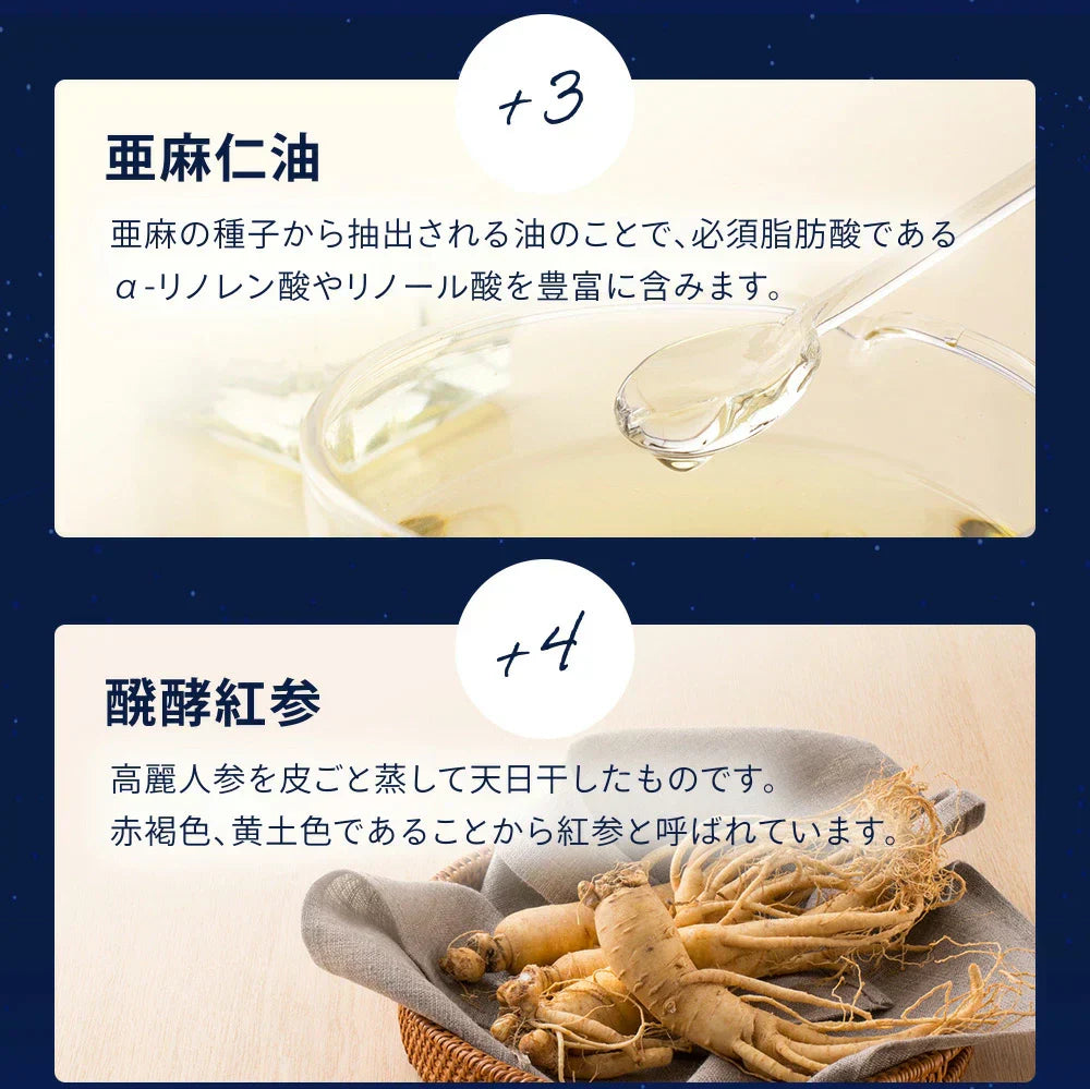 GABA《約1ヶ月分》ジョーンズワート クワンソウ 亜麻仁油 発酵紅参 イワシ抽出ペプチド 健康 サプリ サプリメント 休息 ストレス イライラ ギャバ