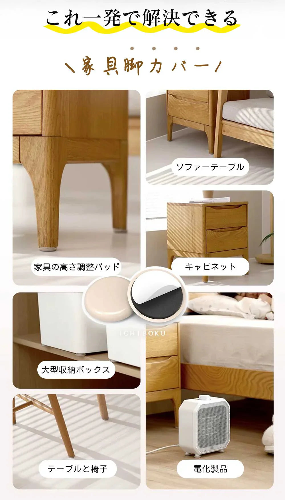 【多用途カバー】\16個セット/椅子脚カバー フェルト 椅子 あし カバー 傷防止 マット 椅子足キャップ 滑り止め 家具保護パッド 傷防止 防音 丸型 粘着 楽に移動できる 椅子 椅子脚カバー 傷防止 マット 滑り止め 椅子足キャップ 家具保護パッド 椅子 いす カバー