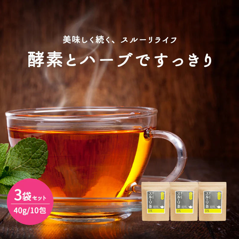 スルーリ茶DX 120g ダイエット茶 ダイエットティー キャンドルブッシュゴールデンキャンドル 健康茶 ハーブティー お茶 ティーバッグ スッキリ 大容量