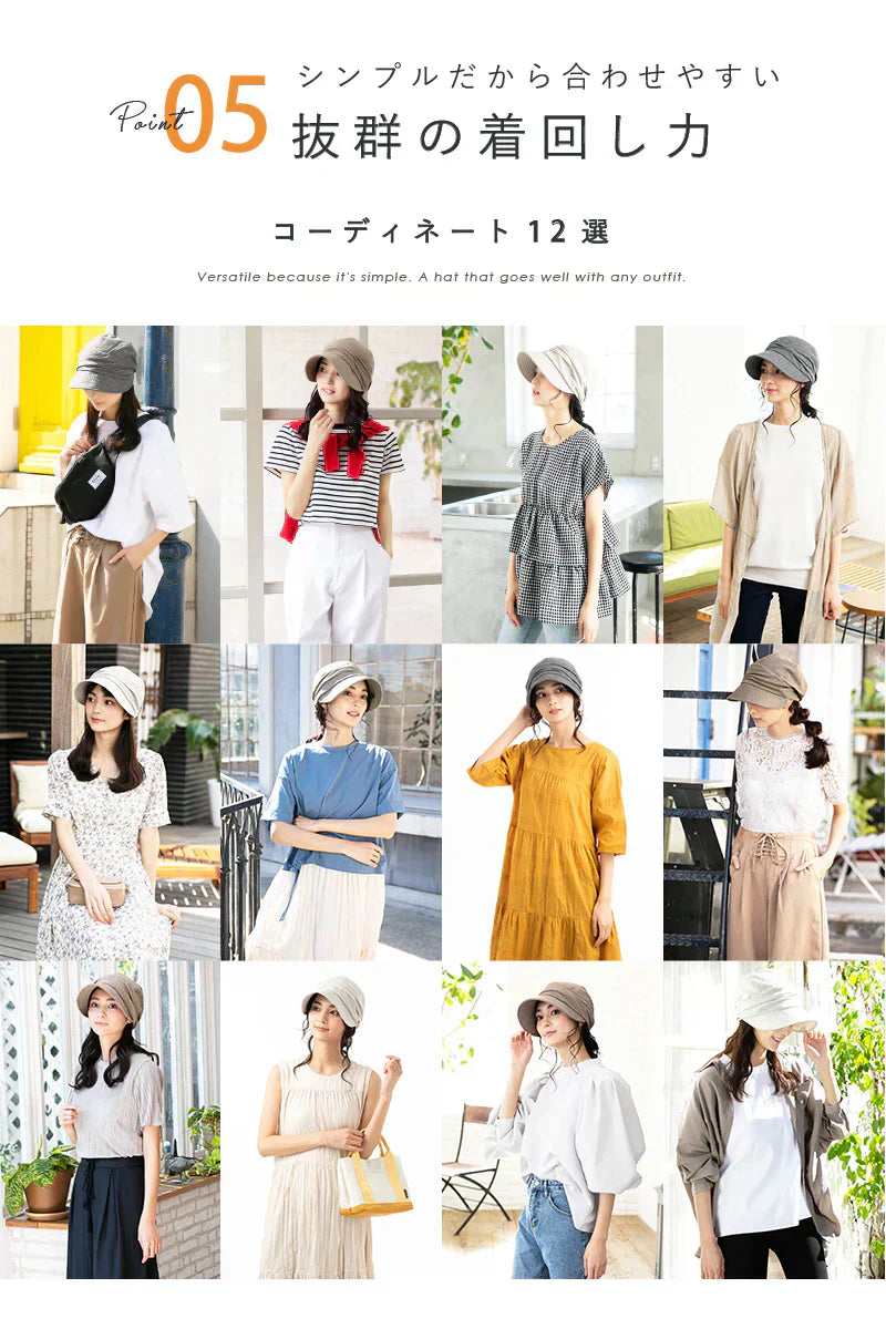 【フリー56-58.5cm-カーキグレー】【商品名:SSシャイニングキャスケット18】