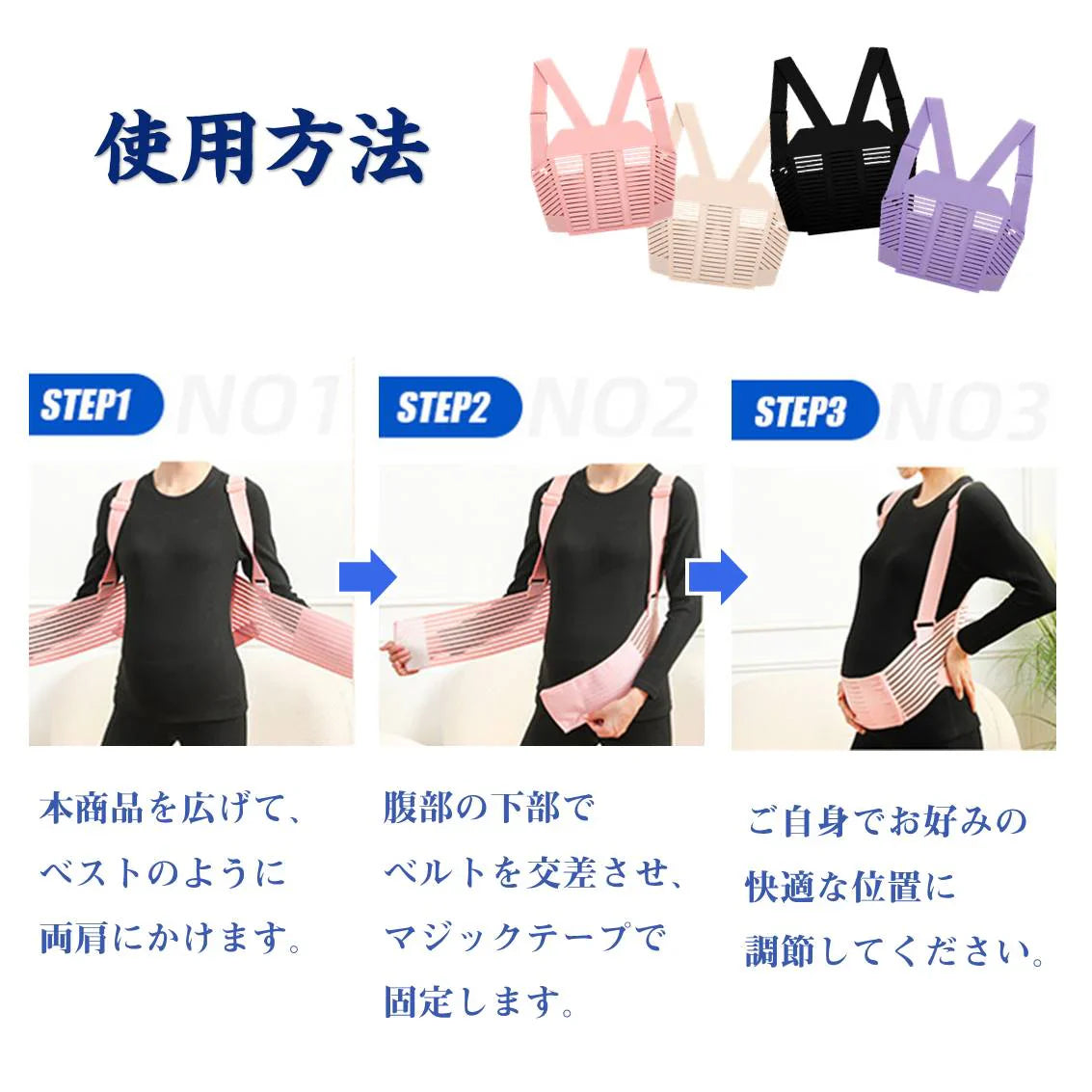 マタニティベルト ブラック XL 肩掛け腹帯 肩ベルト付 妊婦帯 大きい お腹 背中 サポート 保護 転倒防止 腰痛 骨盤ベルト 着脱簡単 産前 妊娠線予防 快適 安全 母親 赤ちゃん