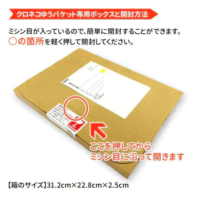 天然紅鮭あらほぐし 150g 常温便 ネコポス 送料無料