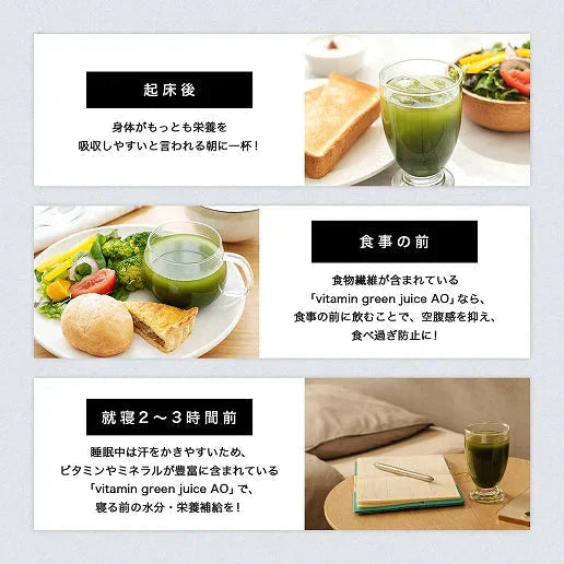 【美容・栄養成分入り】青汁|ビタミン12種 30包 約1ヶ月分 プラセンタ 大麦若葉 抹茶 ケール 桑の葉 乳酸菌500億個 食物繊維 ビタミンA ビタミンC 葉酸 ヒアルロン酸 栄養機能食品 国産 送料無料