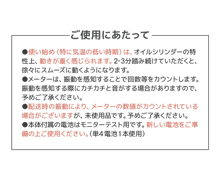 【チーク×グレイッシュアイボリー】ステッパー 訳あり品 静音 ダイエット エアロステッパー サイドステッパー 踏み台昇降 室内運動 器具 有酸素運動 室内 コンパクト 高齢者 足踏み ステッパー 健康 運動 器具 ステップ台 踏み台昇降 室内トレーニング 脂肪燃焼 フィットネス
