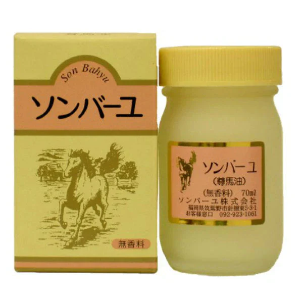 薬師堂 ソンバーユ 無香料 70ml 馬油100% 尊馬油 ゆうパケットパフ
