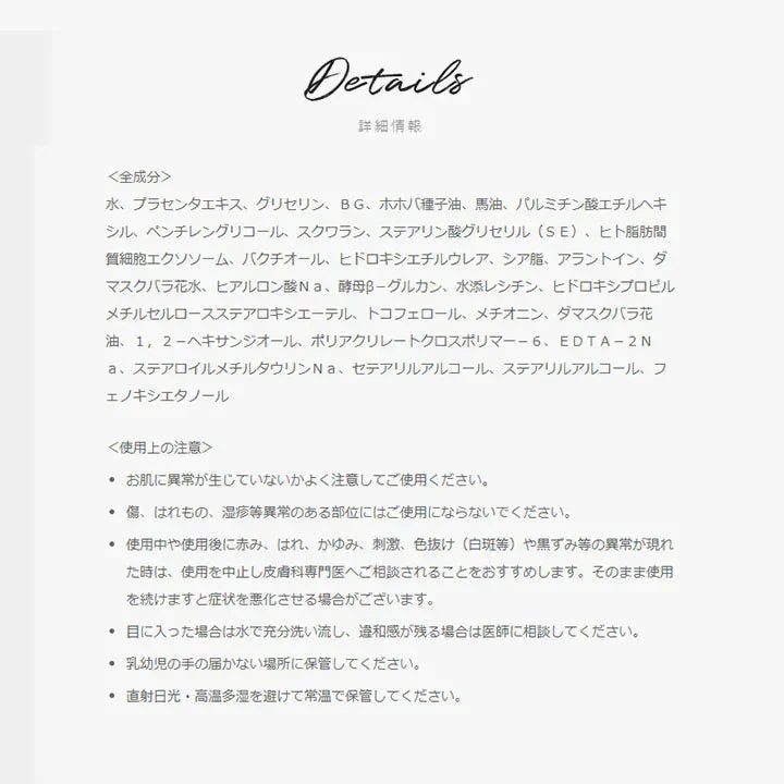 ルジュ プレジールクリーム ル・ジュ ヒト幹細胞 エクソソーム プラセンタ Lejeu バクチオール ツボクサエキス セラミド配合