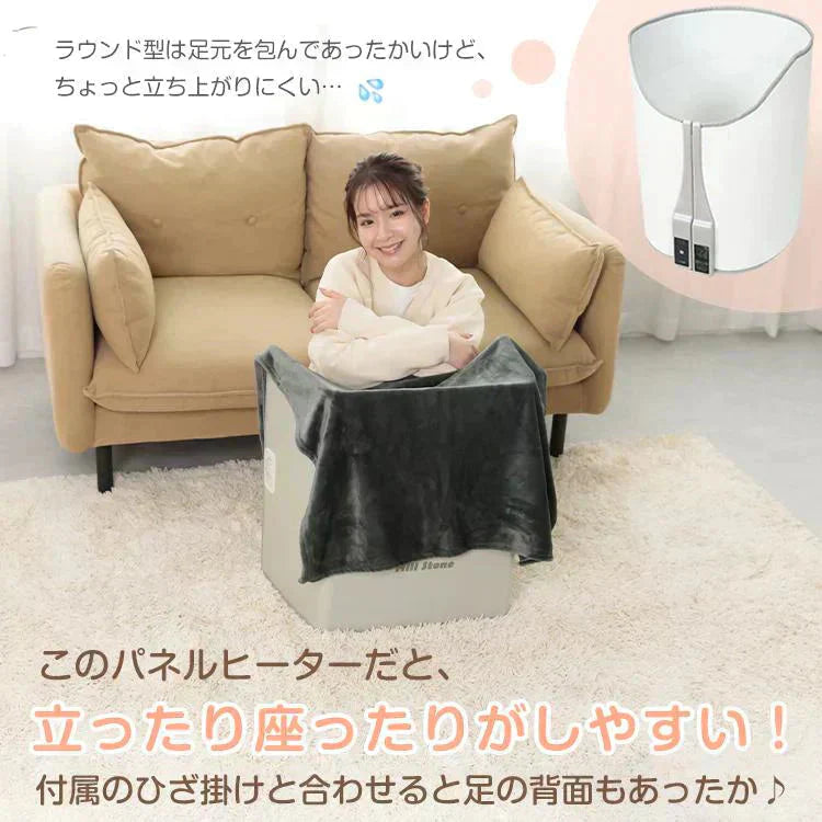 パネルヒーター 「アイボリー」 足元ヒーター デスクヒーター 足元暖房 電熱 ヒーター こたつ 折り畳み 遠赤外線 省エネ 冷え性 オフィス 部屋 暖かグッズ