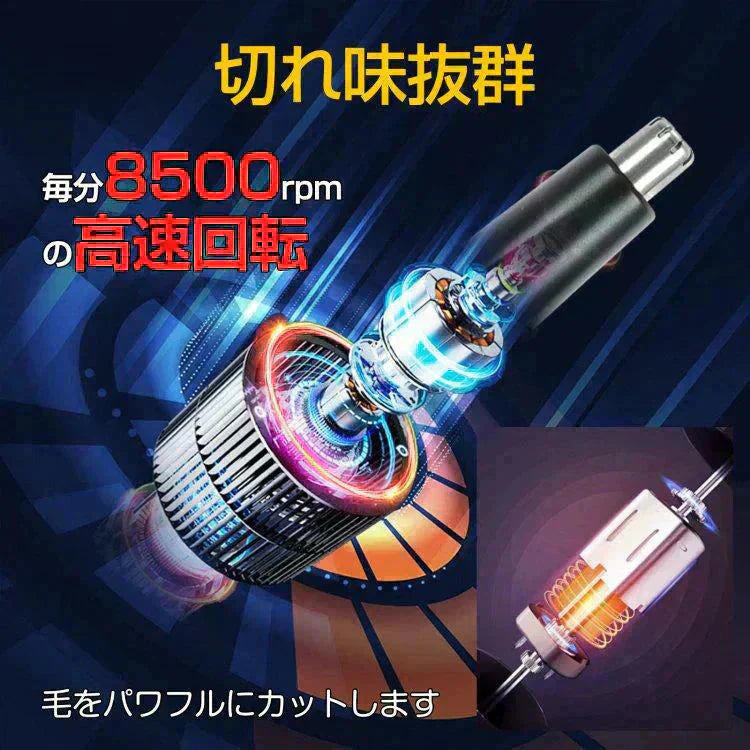 眉毛シェーバー 「ネイビー」 メンズ 鼻毛カッター フェイスシェーバー 電動シェーバー 充電式 メンズ 男性 眉剃り 眉毛カッター ヒゲ 鼻毛 USB 顔そり