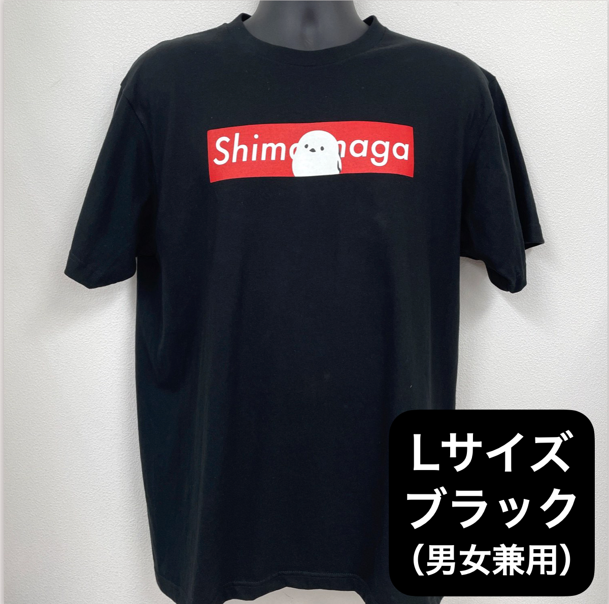 【ブラック/Lサイズ】シマエナガ Tシャツ 男女兼用 北海道