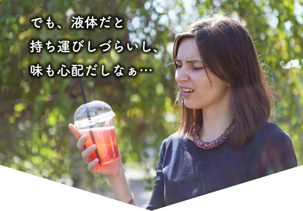 コンブチャ《約12ヶ月分》ダイエット サプリ サプリメント 美容 健康 酵素 乳酸菌  紅茶キノコ 酵母 ビタミンD 葉酸 ビタミンC ビタミンB 大豆ペプチド【大容量】