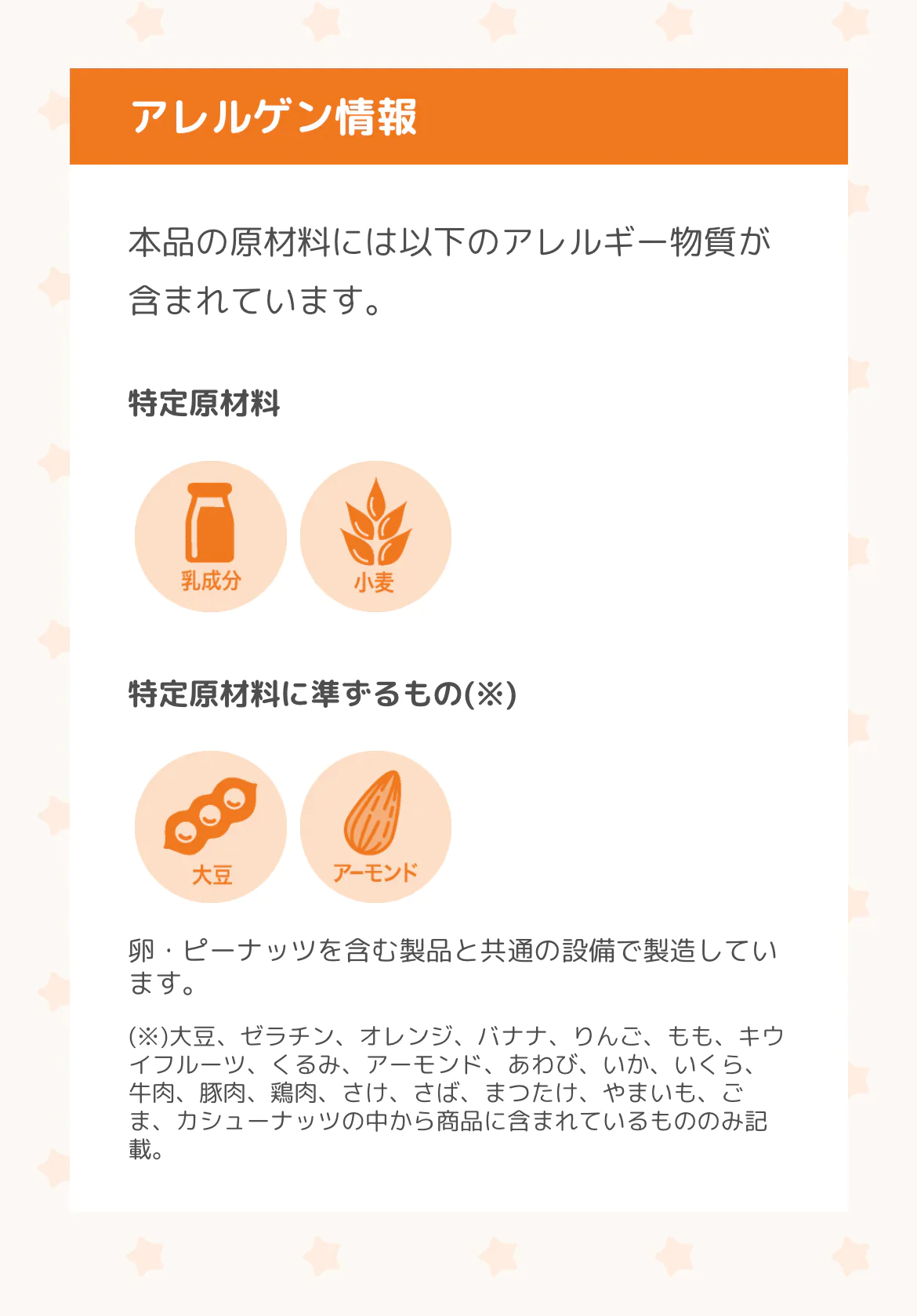 【 季節限定 スイートチロルチョコ 6種50個セット 】 バレンタイン ホワイトデー 期間限定 チョコレート チロル ギフト イベント お菓子 駄菓子 ポスト投函