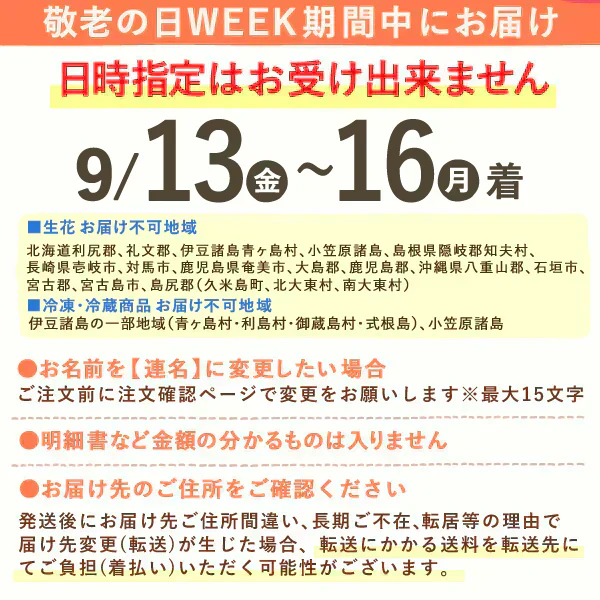 【敬老の日カード付】 紅葉のミニ盆栽&ありがとうどら焼き 【おいもや】(9月13日〜16日配送) KR