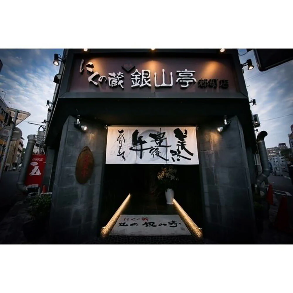 おおいた和牛希少部位食べ比べセット 6種計360g【送料込み】【お届け不可地域:北海道・沖縄・離島】