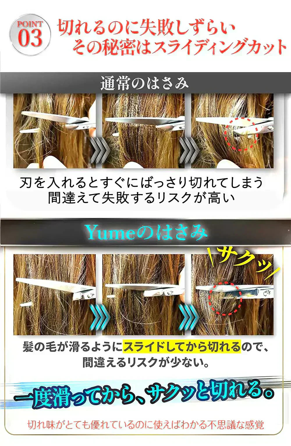 【プロ理容師大推薦!】8点セット ハイランク 散髪 はさみ セット すきばさみ 切れ味 抜群 段刃 低 すき率 ヘアカット ハサミ 髪切りはさみ 前髪 ヘアカット シザー セニング 鋏 セルフカット 自宅 さんぱつ キッズ 赤ちゃん 初心者 子供 大人 家庭用 ハサミ ステンレス製 本格 理容 プロ仕様 ケース付き