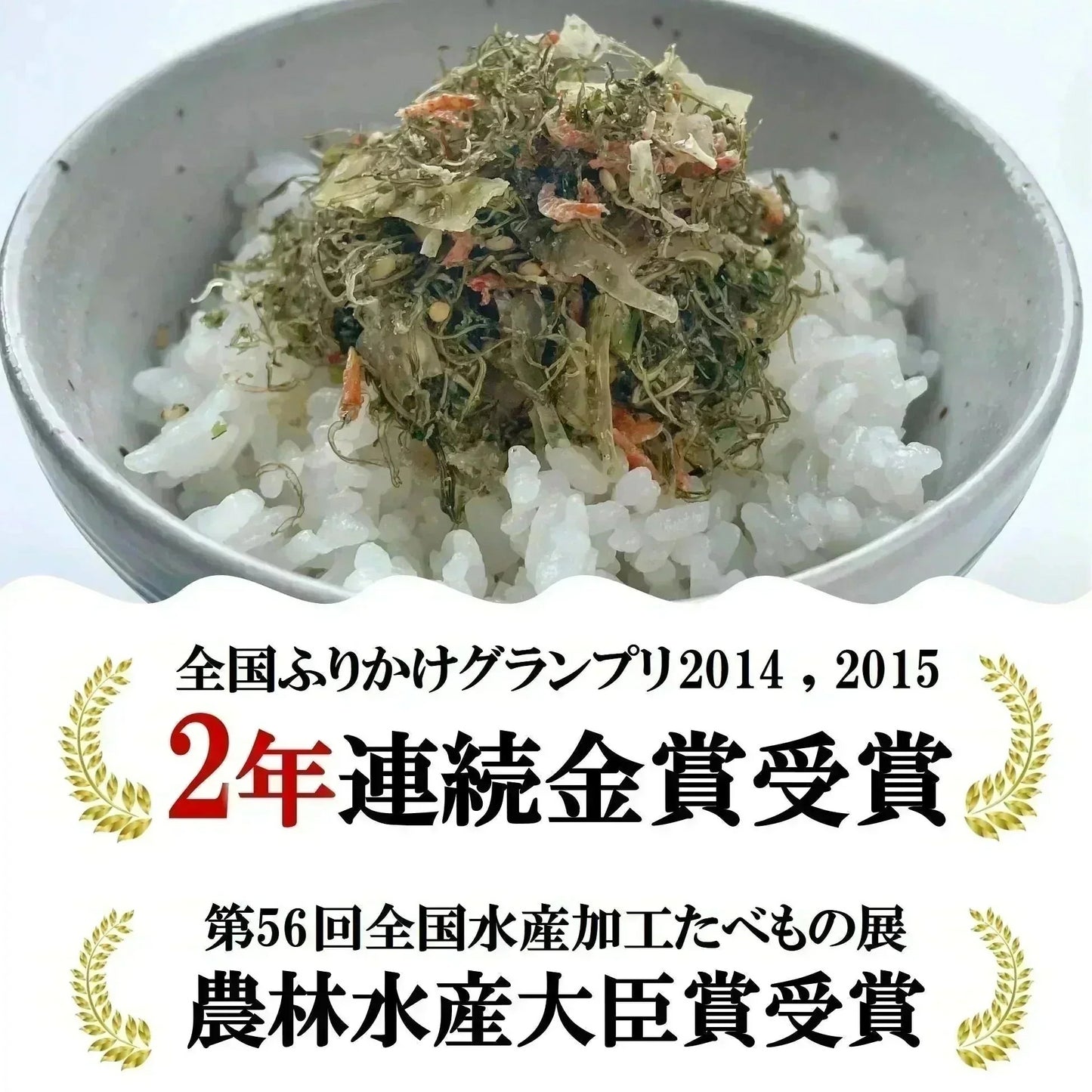 いか昆布 ふりかけ 70g 2袋入り 送料無料 澤田食品 いか 昆布 生ふりかけ 小袋 ギフト 全国ふりかけグランプリ 金賞 農林水産大臣賞 ご飯のお供 おにぎり 混ぜご飯 お弁当 お取り寄せ グルメ 食品 ネコポス