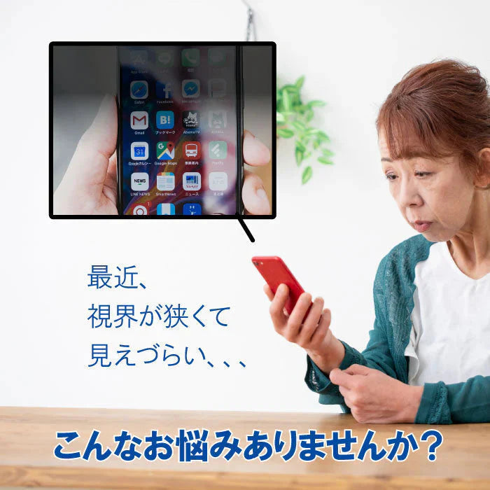 視界良好 まぶた引き上げジェル 2ml◆まぶた 二重 たるみ たれ 垂れ 下がる 重たい 目元 アイケア 一重 奥二重 ひとえ ふたえ 瞼 形成 デカ目 簡単 クセ付け セラミド プラセンタ ヒアルロン酸 日本製