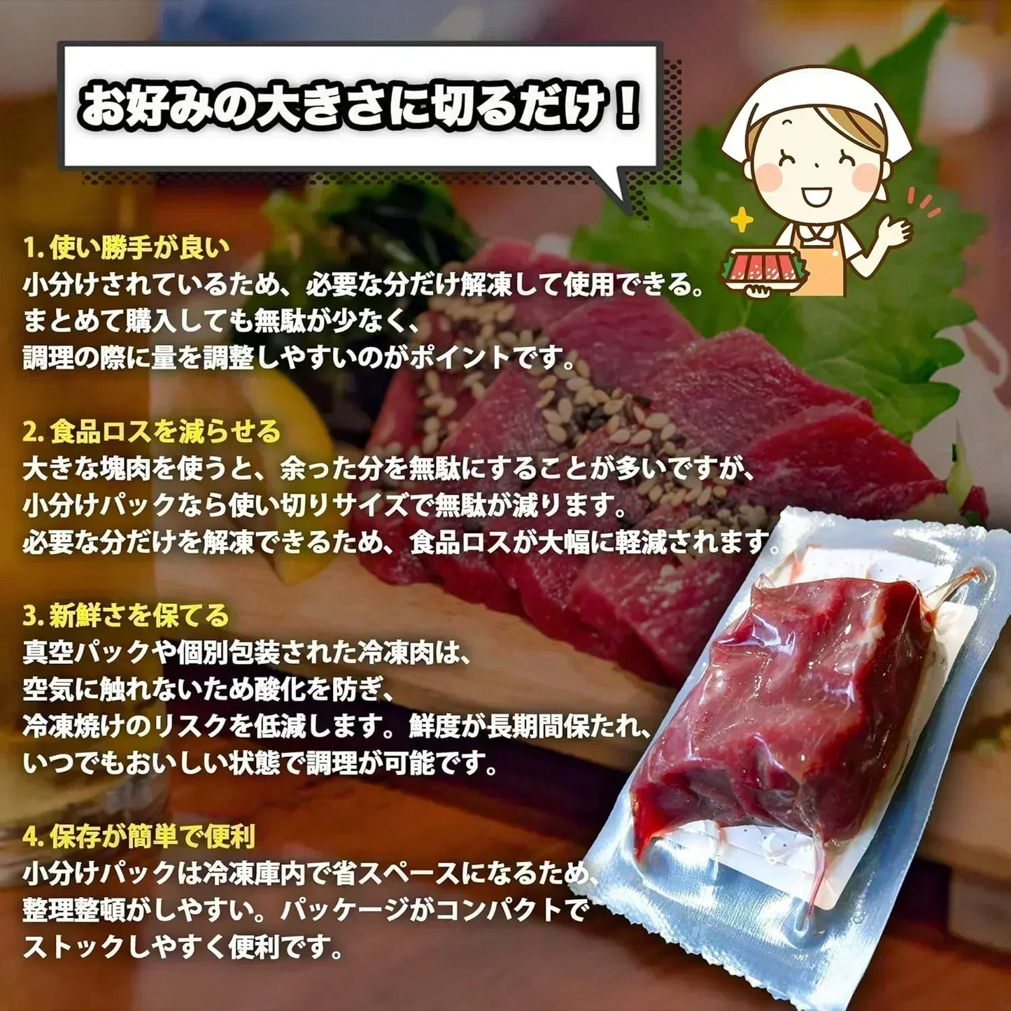 馬刺し 馬肉 赤身肉 5パック ( 5人前) 馬刺し専門店 赤身 新鮮馬刺し ヘルシー 高タンパク 低脂肪 真空パック