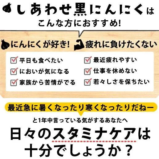 黒にんにく レギュラー 100g  香川県産 お試し 送料無料 しあわせ黒にんにく