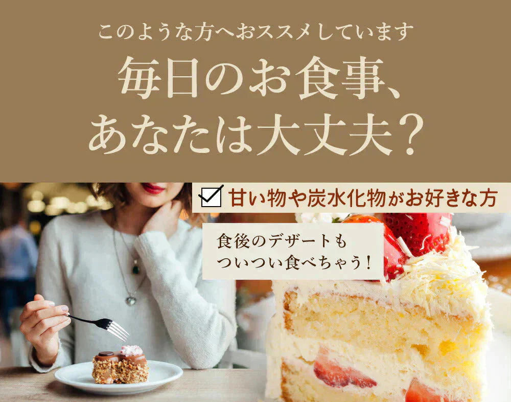 サラシア《約3ヶ月分》 送料無料 健康 サプリメント サプリ ダイエット サラシア  糖分 炭水化物【大容量】【ご新規さん限定商品】