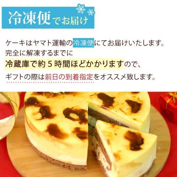 お芋専門店のケーキ『安納芋のキャラメルムース』 【おいもや】 5号・3~4人用