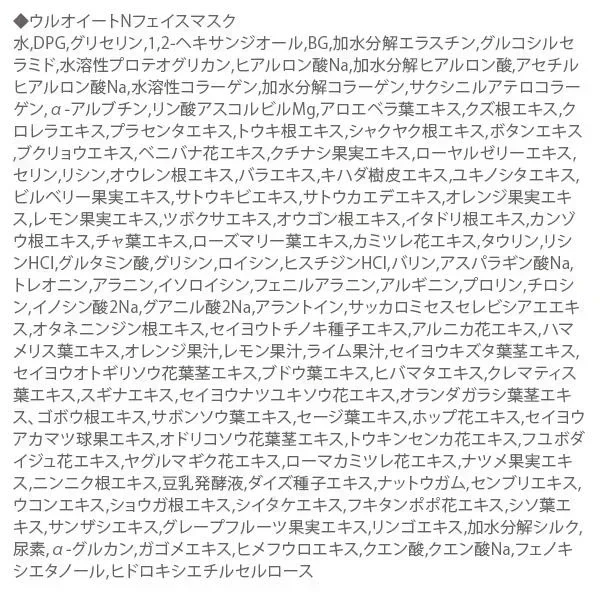 美顔器ギフトセット (ゴールド) イオンプルレクリエイト イーエスエッセンシャルジェル105g VC5+PLUS10ml フェイスマスク36枚入 PUポーチ ビタミンC美容液 保湿 プレゼント ギフト リフトアップ
