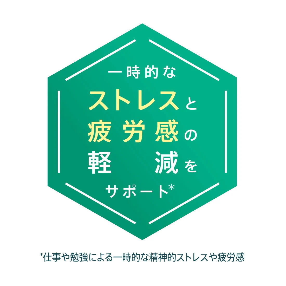 CHILLOUT(チルアウト) ストレス&疲労感ケア 250ml×2ケース/60本