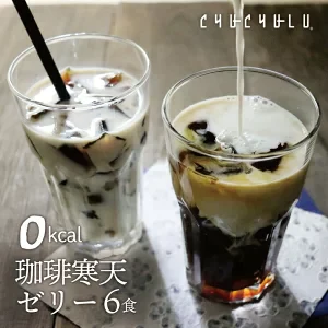 ゼロ珈琲寒天ゼリー6食ダイエット食品【プチプラ特集】