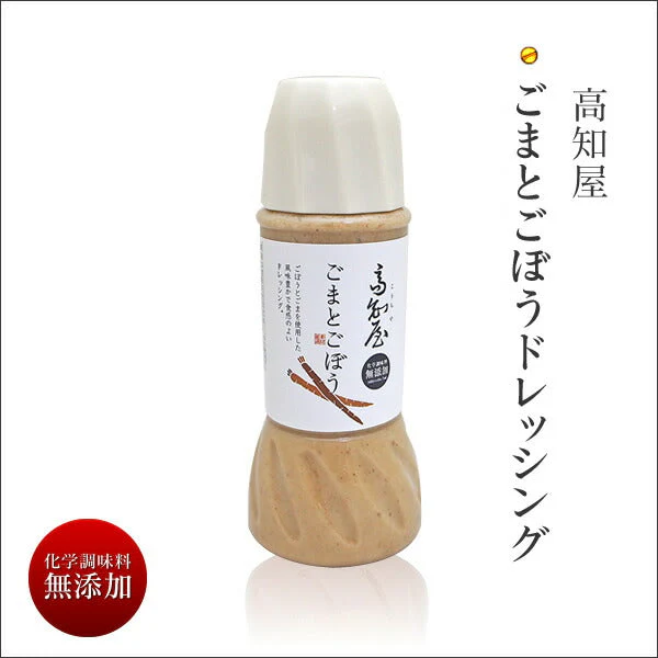 【 高知屋 ごまとごぼうドレッシング 300ml 】 食品 お取り寄せ お取り寄せグルメ おつまみ グルメ 食べ物 食事 ご自宅で楽しめる お家グルメ ごぼう ゴマ ごま ドレッシング サラダ