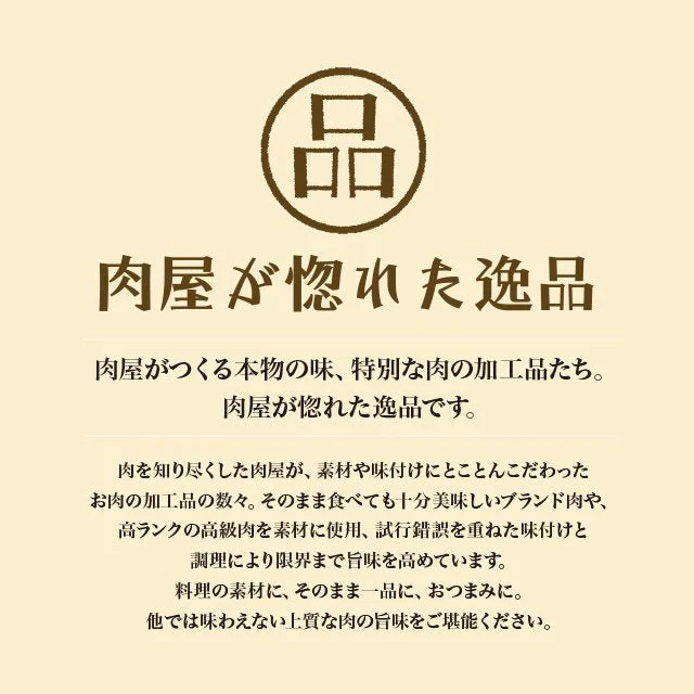 コンビーフ 国産牛100%柔らかビーフフレーク 200g