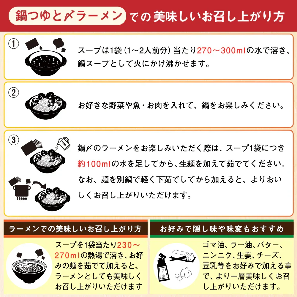 鍋の素 3袋 黄金塩鍋 おまけで鍋〆の麺1袋付き 【カウシェファーム収穫対象商品】