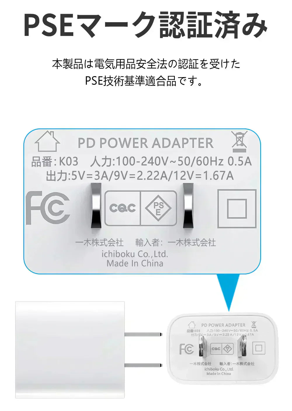 【店長大暴走!爆安秒殺セール!】★30分で60%まで充電★温度管理機能付き iPhone 充電器 ACアダプター Type-C 充電器 typeC-typeCのケーブル付き 純正 タイプc コンセント pd 充電器 20w PSE認証 急速充電 usb-c アダプター Android充電器