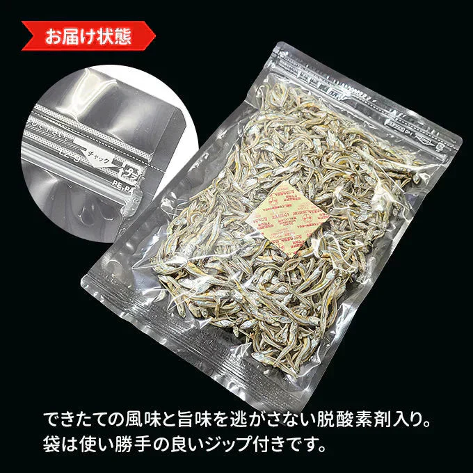 食べる煮干し 200g 常温便 ネコポス 送料無料【猛暑注意!到着後お早めに室内へ】